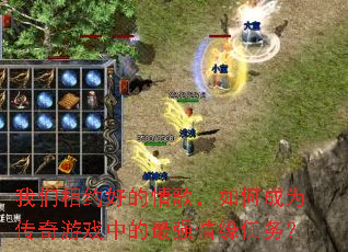 ������Լ�õ���裬��γ�Ϊ������Ϸ�е���ǿ��Ե����