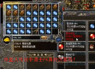 �����˴�˵�е�ʿPK���������