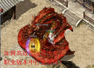 ��θ�Ч�ڱ�ѩ������ְҵ�汾�д���ש��