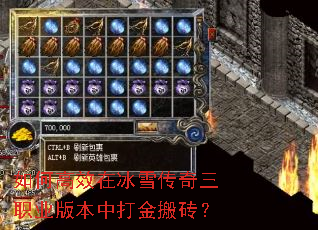 ��θ�Ч�ڱ�ѩ������ְҵ�汾�д���ש��