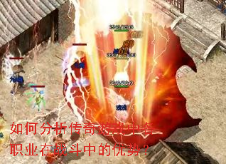 ��η���������Ϸ�и�ְҵ��ս���е����ƣ�