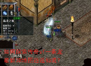 ���̽������sfһ��������3D��ͼ��ң�ɾ���