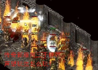 �����·�����ǧ���������淨��ô�棿