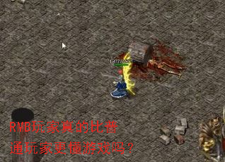 RMB�����ı���ͨ��Ҹ�����Ϸ��