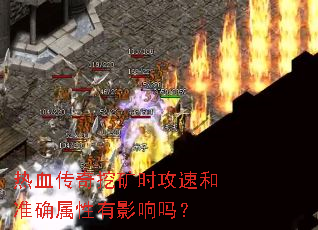 ��Ѫ�����ڿ�ʱ���ٺ�׼ȷ������Ӱ����
