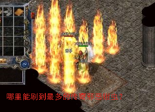 ������ˢ�����Ĵ���а��ǯ�棿