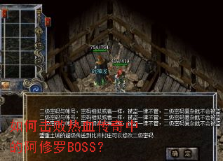 ��λ�����Ѫ�����еİ�����BOSS��
