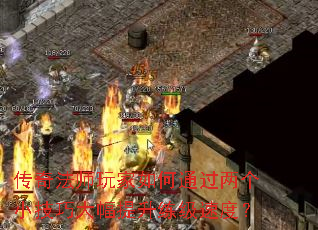 ���淨ʦ������ͨ������С���ɴ�����������ٶȣ�