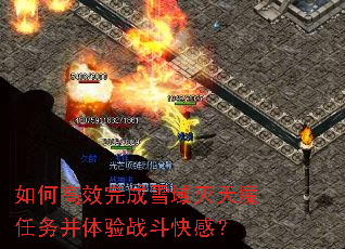 ��θ�Ч���ѩ������ħ��������ս����У�