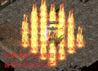 ���ͨ�������߼�װ��������Ϸ��ȫ�ԣ�
