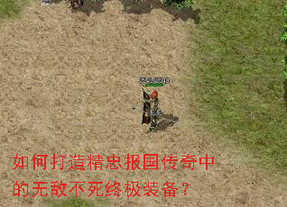 ��δ��쾫�ұ��������е��޵в����ռ�װ����