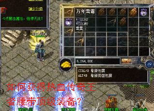 ��λ����Ѫ����������������װ����