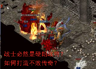 սʿ��Ȼ��Ӳ��ս������δ��첻�ܴ��棿