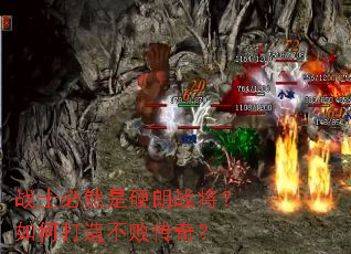 սʿ��Ȼ��Ӳ��ս������δ��첻�ܴ��棿