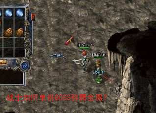 սʿ��ε���BOSS�ư�ȫ����