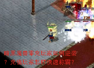 ����ħ�������������Ϯ����ֵ����������ٳưԣ�