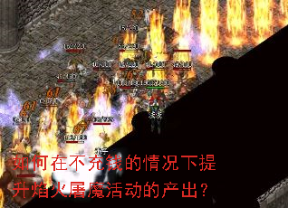 ����ڲ���Ǯ����������������ħ��Ĳ�����