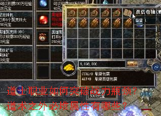 ��ʿְҵ���ͻ��ս��ƿ��������֮��ض���������Щ��