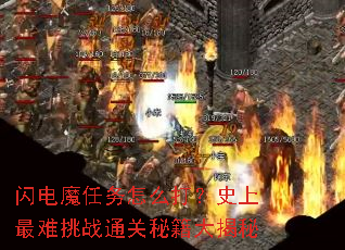 ����ħ������ô��ʷ��������սͨ���ؼ������