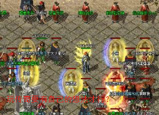 �洫��Ҫ���Լ����뷨���У�