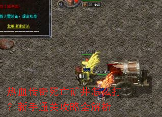 ��Ѫ������������ô������ͨ�ع���ȫ����