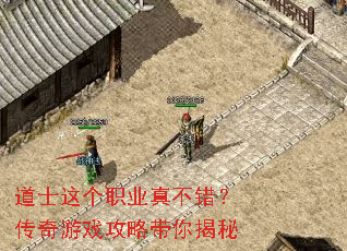 ��ʿ���ְҵ�治����������Ϸ���Դ������