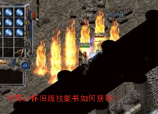 ����sf���ɰ漼������λ�ã�