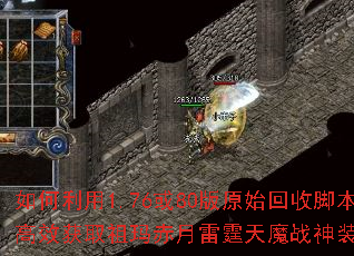 �������1.76��80��ԭʼ���սű���Ч��ȡ�������������ħս��װ����
