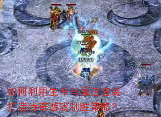 �������������ħ����װ���촫����Ϸ��ʤ���ԣ�