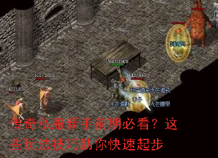 ����˽������ǰ�ڱؿ�����Щ�淨�������������