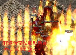 ��ԯ����˽��������ο�������ս����
