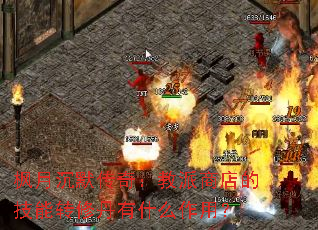 ���³�Ĭ���棺�����̵�ļ���ת�޵���ʲô���ã�