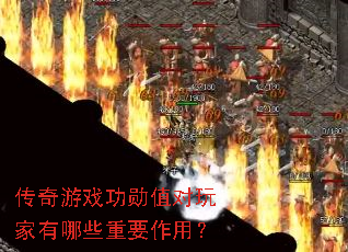 ������Ϸ��ѫֵ���������Щ��Ҫ���ã�