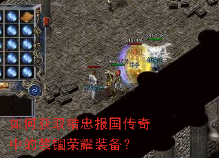 ��λ�ȡ���ұ��������еĽ�����ҫװ����