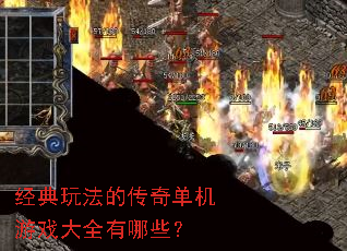 �����淨�Ĵ��浥����Ϸ��ȫ����Щ��
