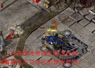 1.76���������ʿ���ݼ�������Щ���ɺ��ӵ�ʹ�ý��ɣ�