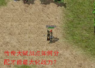 �����츳�ӵ���η���������ս����