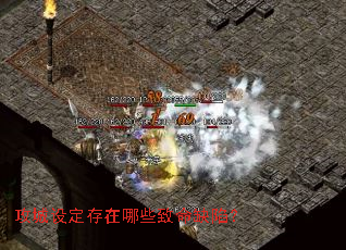 �����趨������Щ����ȱ�ݣ�