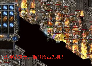 ��ʦVS��ʿ��˭����ռ�Ȼ���