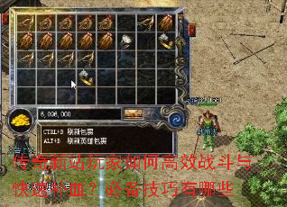 ������վ�����θ�Чս������ٲ�Ѫ���ر���������Щ