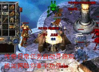 �����ճ������Զ�Ѱ·������������°빦����