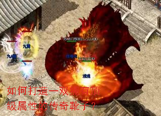 ��δ���һ˫ӵ�ж������ԵĴ���ѥ�ӣ�