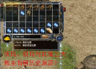 ���ꡢ�������ħ��������к���ʷԨԴ��