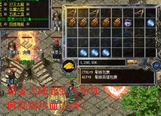 ���ߴ�½���䴫������ư���Ѫɳ����