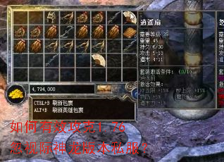 �����Ч����1.76���Ӽ������汾˽����