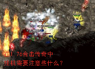 ��1.76�ϻ������йһ���Ҫע��Щʲô��
