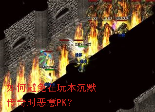 ��α������汾��Ĭ����ʱ����PK��