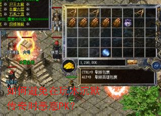 ��α������汾��Ĭ����ʱ����PK��