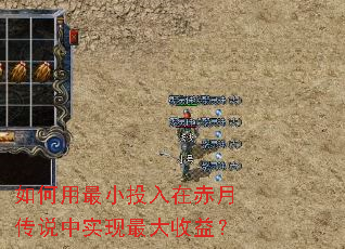 �������СͶ���ڳ��´�˵��ʵ��������棿