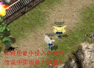 �������СͶ���ڳ��´�˵��ʵ��������棿